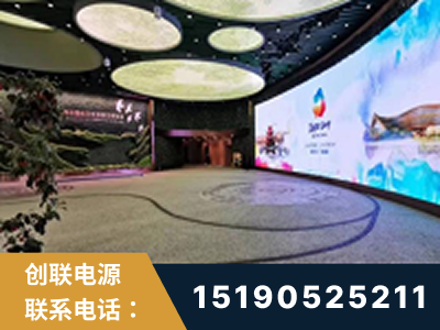 日喀则-2019北京世界园艺博览会大屏项目