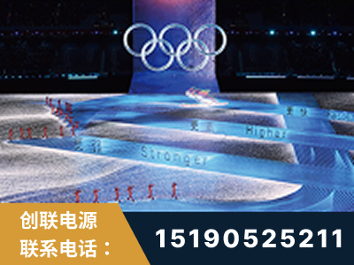 日喀则-2022北京冬奥会