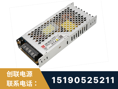 日喀则-LED显示屏电源-渠道系列
