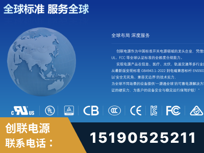 日喀则-全球认证与合规能力完整